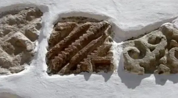 Motifs de grecques postclassique prise dans un mur de l’église de Teotitlan del Valle, Oaxaca, Mexique
